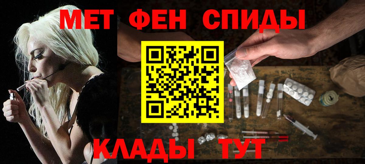Амфетамин Premium Кировск