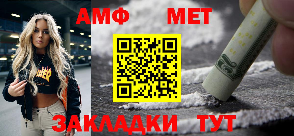 Кировск  mega tor  Амфетамин  Вход с VPN  Амфетамин 98% 