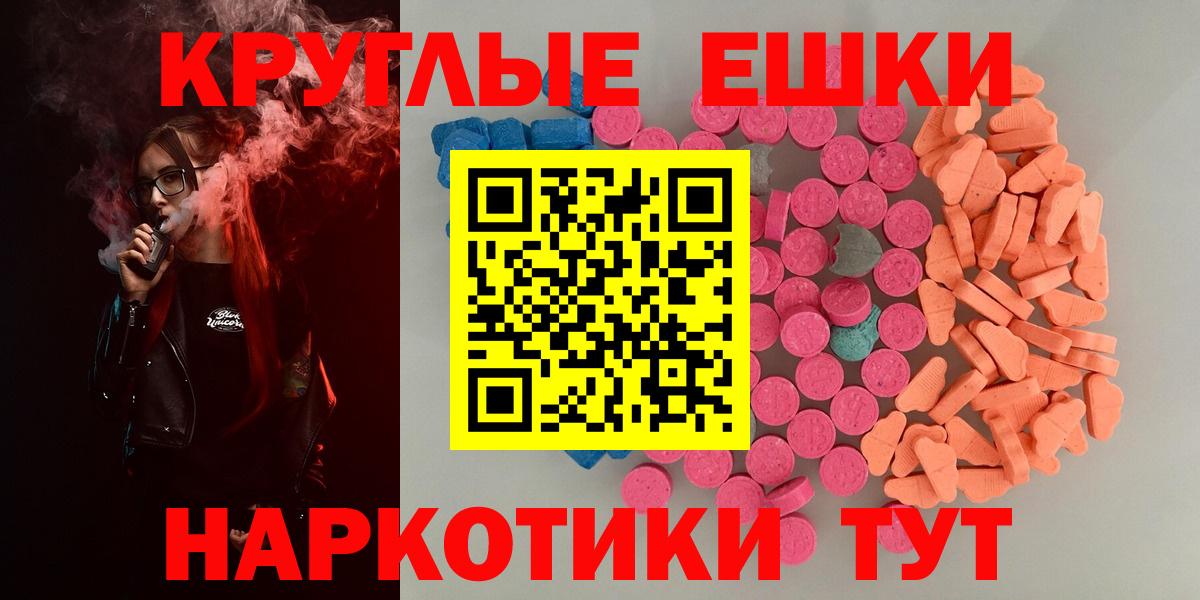 Ecstasy louis Vuitton  ЭКСТАЗИ круглые  Вход с VPN  Экстази  Кировск 