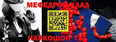 MDMA Бузулук