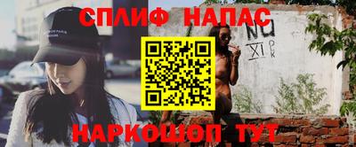 каннабис Будённовск