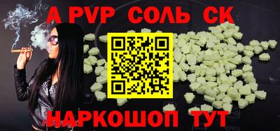 каннабис Будённовск