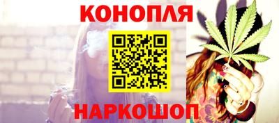 каннабис Будённовск