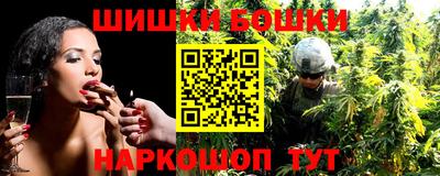 каннабис Будённовск