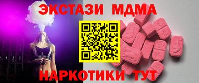 MDMA Бузулук