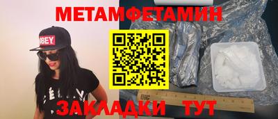 MDMA Бузулук