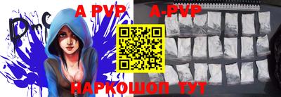 Альфа ПВП Бугуруслан