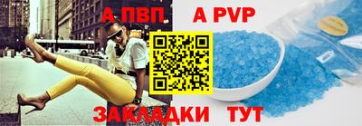 Альфа ПВП Бугуруслан