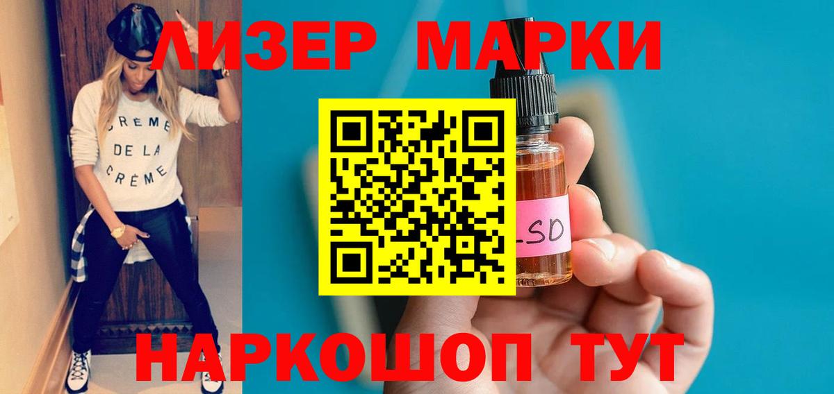 LSD-25 экстази ecstasy  Вход с VPN  мега ссылки  Кировск  Лсд 25 экстази 