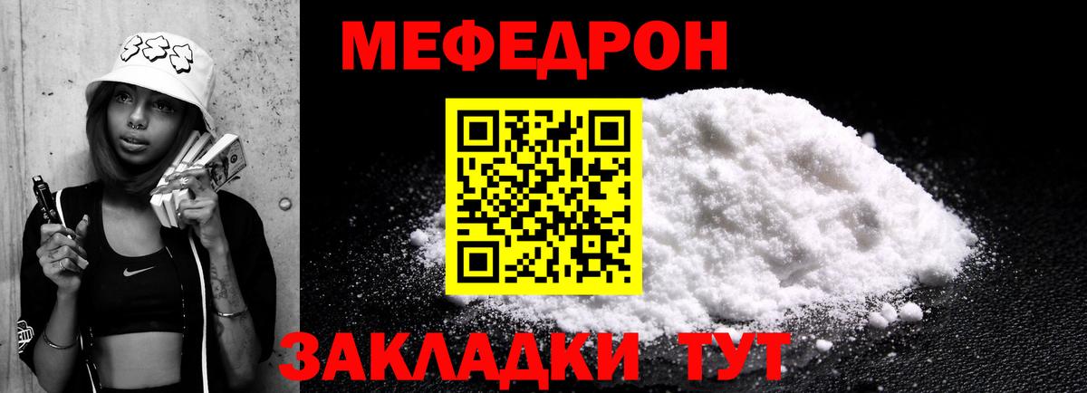 ГАШ  КОКАИН  Меф МЯУ МЯУ   Кировск  Вход с VPN  Экстази  Марихуана  Бошки Шишки 