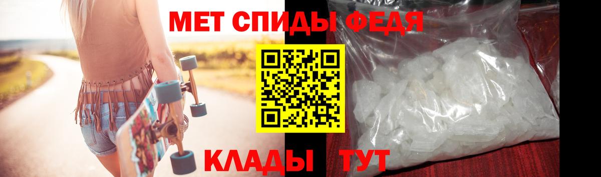 Первитин мет Кировск