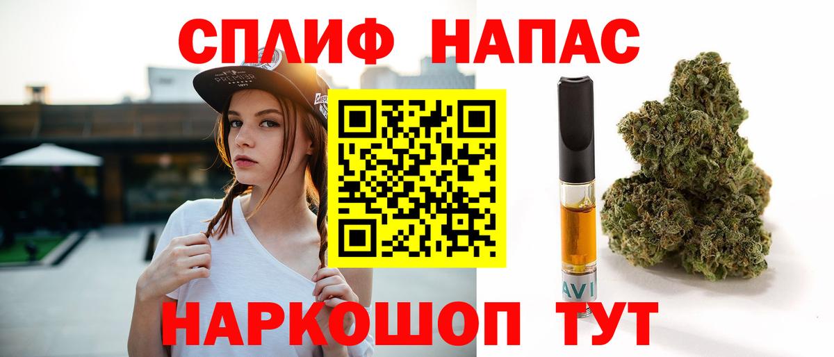 Бошки Шишки индика Кировск