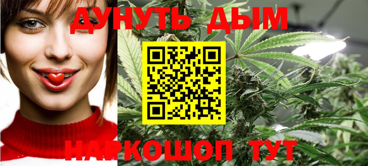 Бошки Шишки MAZAR  Вход с VPN  Кировск  МАРИХУАНА Ganja  Конопля MAZAR 